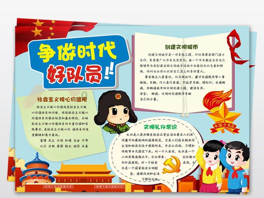 岩浆地牢